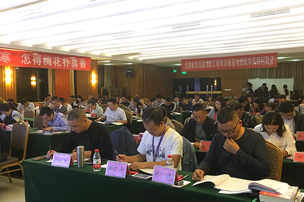 四平注册安全工程师培训学校-开设面授及网校视频课程