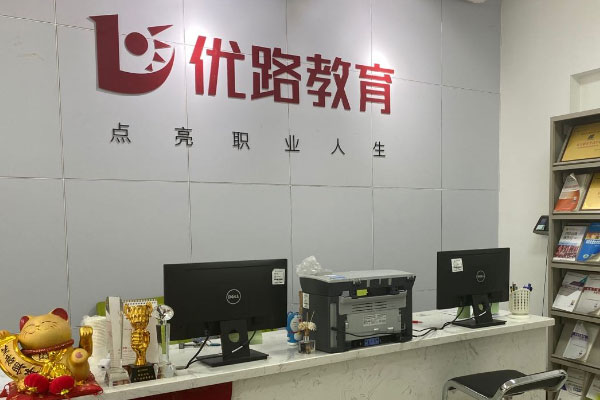 烟台注册安全工程师培训学校-开设面授及网校视频课程