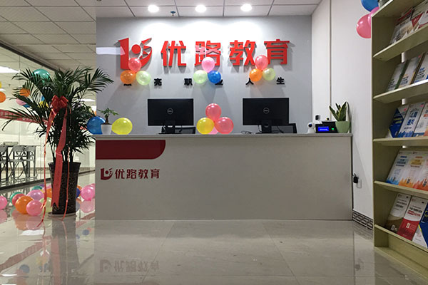 宿州注册安全工程师培训学校-开设面授及网校视频课程