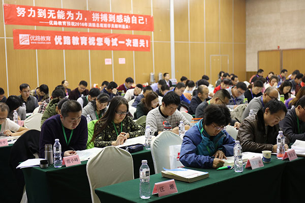 福建注册安全工程师培训学校-开设面授及网校视频课程