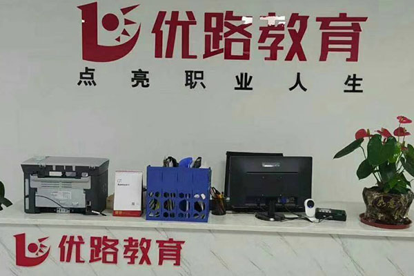 龙岩注册安全工程师培训学校-开设面授及网校视频课程