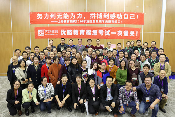 九江注册安全工程师培训学校-开设面授及网校视频课程