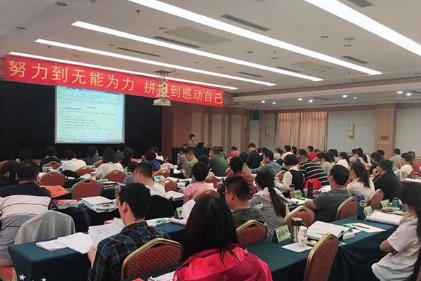 广元注册安全工程师培训学校-开设面授及网校视频课程