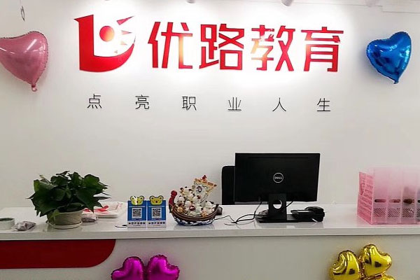 忻州造价工程师培训课程-培训什么内容-优路教育