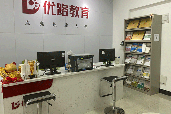 荆门造价工程师培训课程-培训什么内容-优路教育