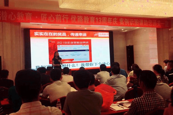 宜宾造价工程师培训课程-培训什么内容-优路教育