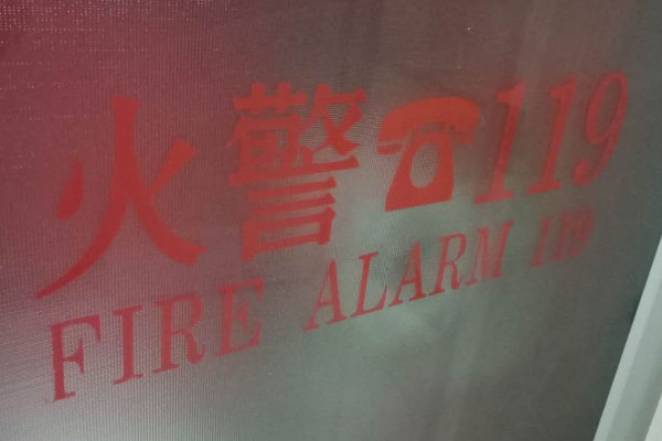 淮安二级消防工程师考试时间-考试科目-通过率