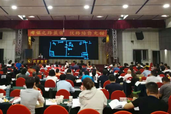 延吉一建培训机构哪个通过率比较高