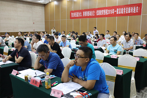 南京一建培训机构哪个通过率比较高