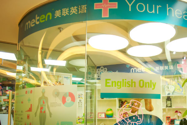 江门成人英语培训班哪个好？大部分学员这样选择