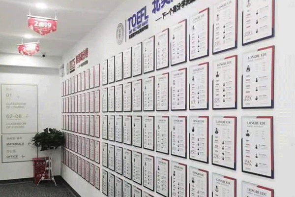 南京玄武区雅思暑期英语班报名_有零基础班和封闭班