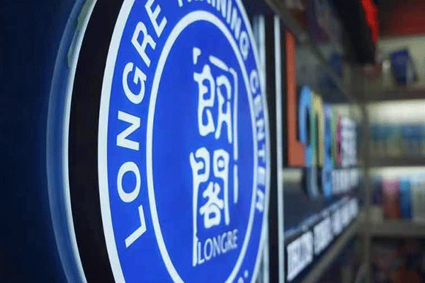 正定雅思暑期英语班报名_有零基础班和封闭班