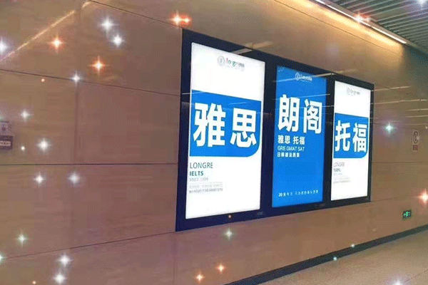 银川金凤区雅思暑期英语班报名_有零基础班和封闭班