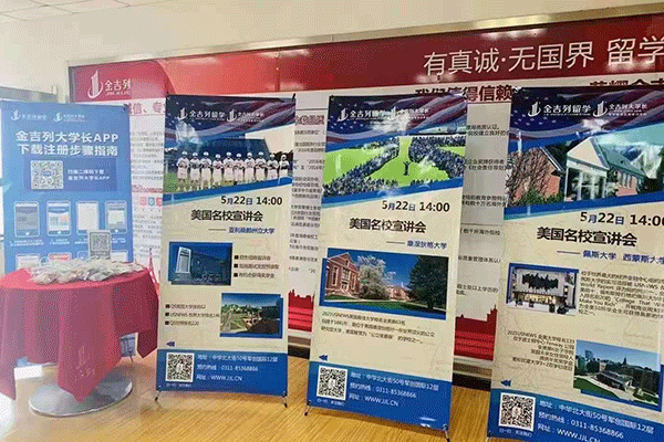 海口龙华区雅思暑期英语班报名_有零基础班和封闭班