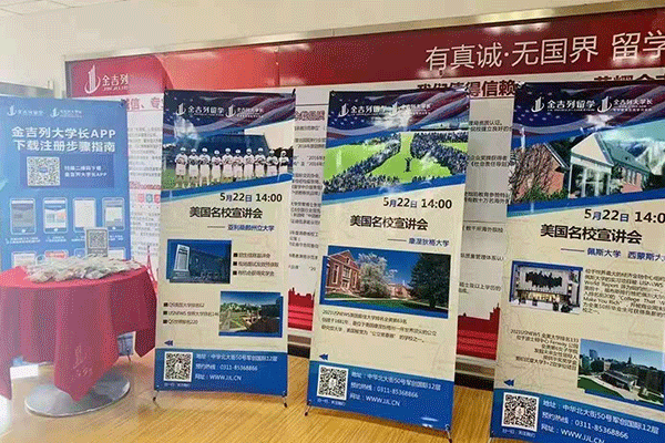 成都青羊区雅思暑期英语班报名_有零基础班和封闭班
