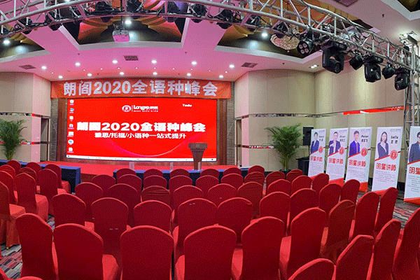 珠海金湾区雅思暑期英语班报名_有零基础班和封闭班