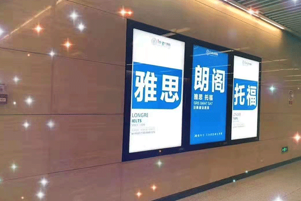 成都双流区雅思暑期英语班报名_有零基础班和封闭班