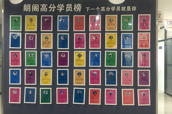 成都高新区雅思暑期英语班报名_有零基础班和封闭班