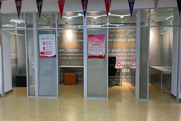 成都温江区雅思暑期英语班报名_有零基础班和封闭班