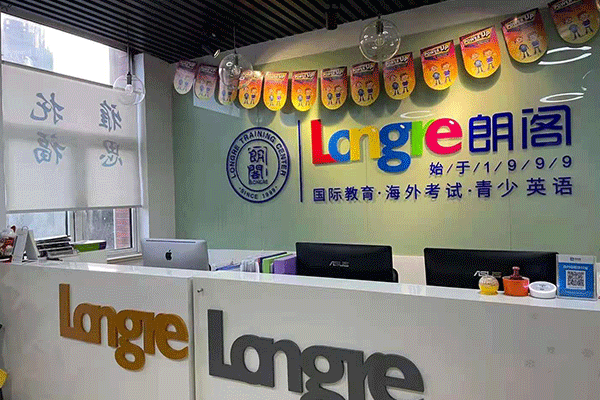 重庆江北区雅思暑期英语班报名_有零基础班和封闭班