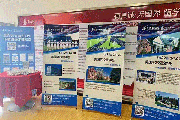 重庆渝中区雅思暑期英语班报名_有零基础班和封闭班