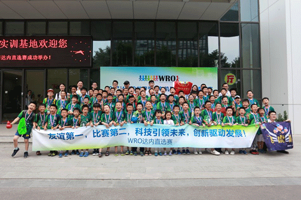 佛山顺德区6-18岁少儿编程课_趣味编程_免费体验