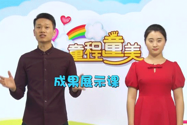 台州6-18岁少儿编程课_趣味编程_免费体验