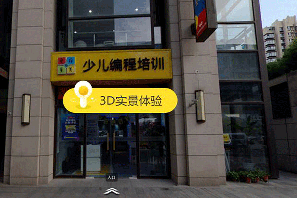 武汉汉阳区6-18岁少儿编程课_趣味编程_免费体验