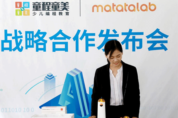 福州鼓楼区6-18岁少儿编程课_趣味编程_免费体验