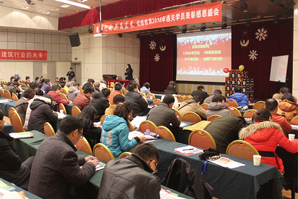 洛阳BIM考试报名_学习培训_提供一站式备考服务