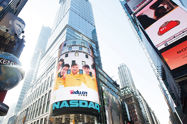 成都锦江区童程童美少儿编程校区地址 - 怎么收费