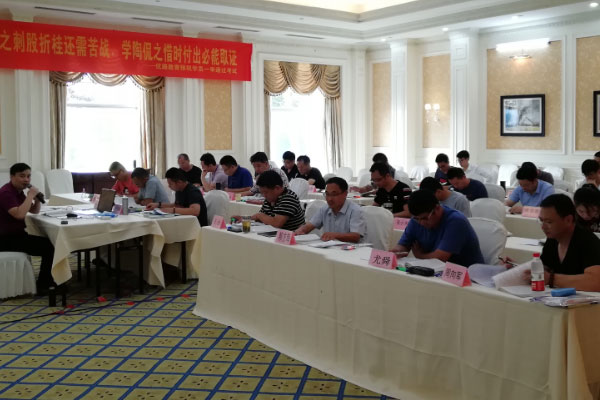 北京海淀区造价师考试培训辅导机构_课程免费试听_协助报名