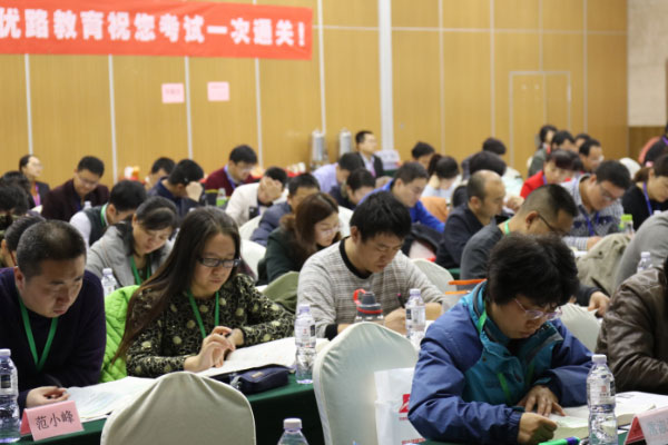 天津南开区造价师考试培训辅导机构_课程免费试听_协助报名