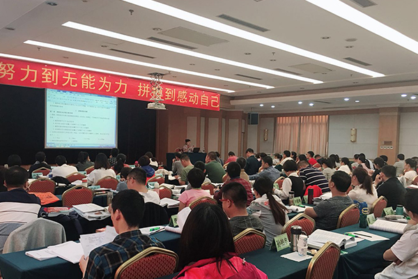 阳泉造价师考试培训辅导机构_课程免费试听_协助报名