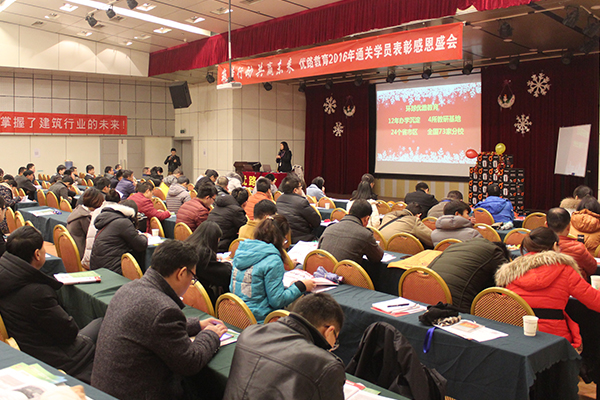 包头造价师考试培训辅导机构_课程免费试听_协助报名