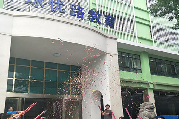 盐城造价师考试培训辅导机构_课程免费试听_协助报名