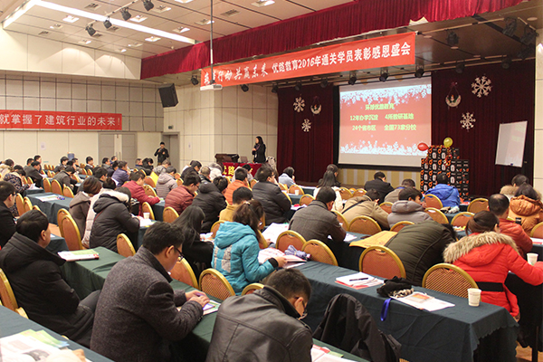 昆明造价师考试培训辅导机构_课程免费试听_协助报名