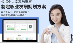 沧州会计实操培训班哪个好 – 多少钱