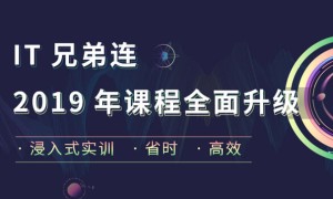 北京大数据培训班哪个好