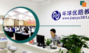 保定咨询工程师培训班哪个好 – 多少钱