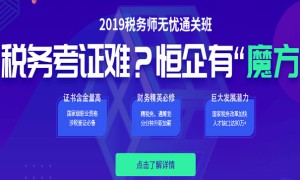 武昌哪里可以学会计 – 学费多少钱