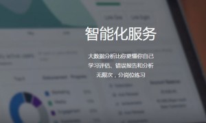 新乡哪里可以学会计 – 学费多少钱