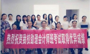 郑州哪里可以学会计 – 学费多少钱