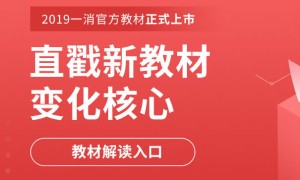 衡水消防师培训班哪个好 – 多少钱