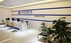 衡水中级经济师培训班哪个好 _ 多少钱