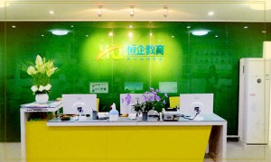 衡水哪里可以学会计 – 学费多少钱