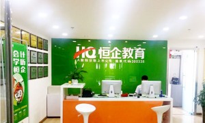 北流哪里可以学会计 – 学费多少钱