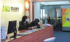 淮安哪里可以学会计 – 学费多少钱