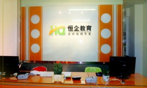 泉州哪里可以学会计 – 学费多少钱