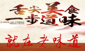 沧州小吃培训哪家好 – 学费多少钱